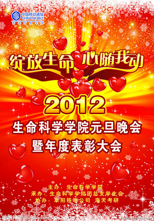 科尔多瓦大学Accounting Diploma