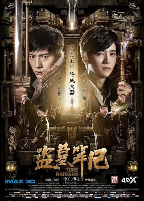 杰克森维尔州立大学公共管理文凭证书